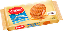 Oplatky s karamelem Yaškino 290g