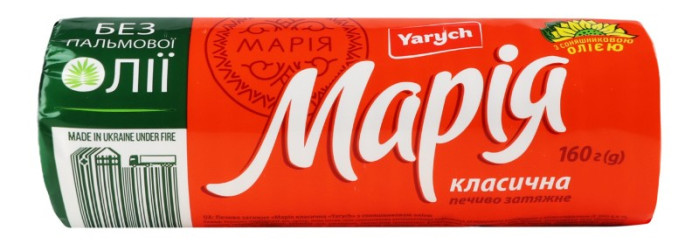 detail Sušenky Maria klasické se slunečnicovým olejem 160g Yarych