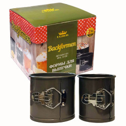 Forma na pečení 10,12cm 2ks