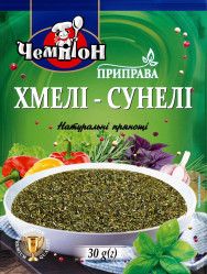 Koření „Chmeli-suneli“ 30g Čempion