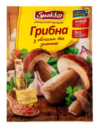 Univerzální kořenicí směs „Houbová“ se zeleninou a bylinkami 80g Smakko