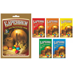 Barvivo na vejce 5 barev 25g