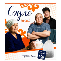 Černý čaj keňský granulovaný 100×1,8g Saule
