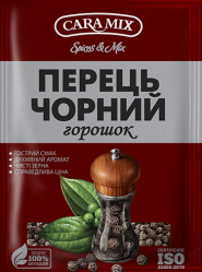 Černý pepř celý 15g CARAMIX