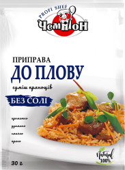 Koření „Na pilaf“ (bez soli) 30g Čempion