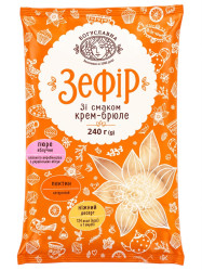 Zefír s příchutí créme brúlée 240g Boguslavna