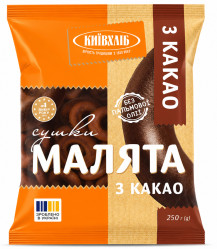 Opečené preclíky „Malyata“ s kakaem 250g Kyivkhlib