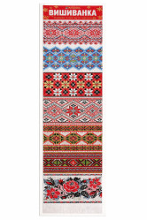 Velikonoční etikety 