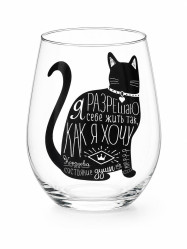 Sklenice „Dovoluji si žít tak, jak chci“ 620 ml