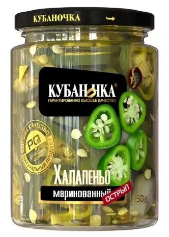 detail Jalapeno nakládaný pikantní 125g Kubanočka