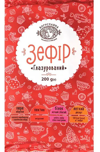 detail Zefír v čokoládě 200g Boguslavna