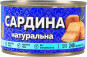 náhled Sardinka v přírodním nálevu s přídavkem oleje 240g Veladis
