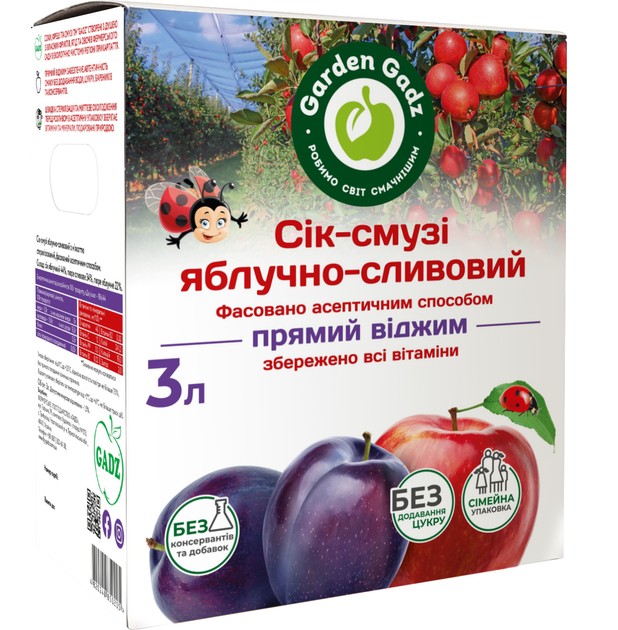 detail Jablečno-švestková šťáva-smoothie 3l Garden Gadz