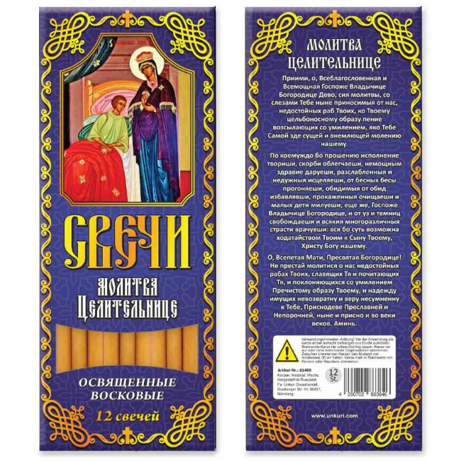 detail Sveči voskové 12ks různé druhy