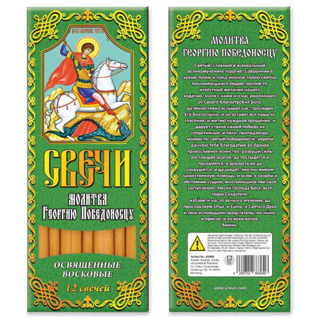 detail Sveči voskové 12ks různé druhy