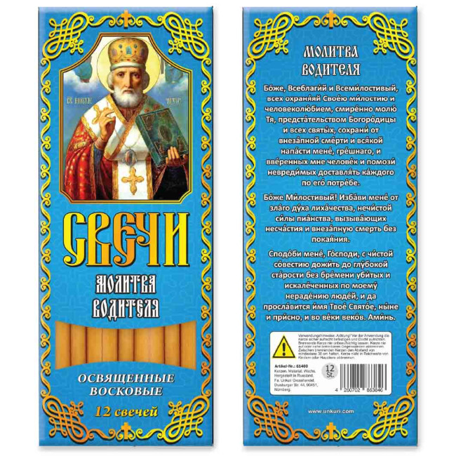 detail Sveči voskové 12ks různé druhy