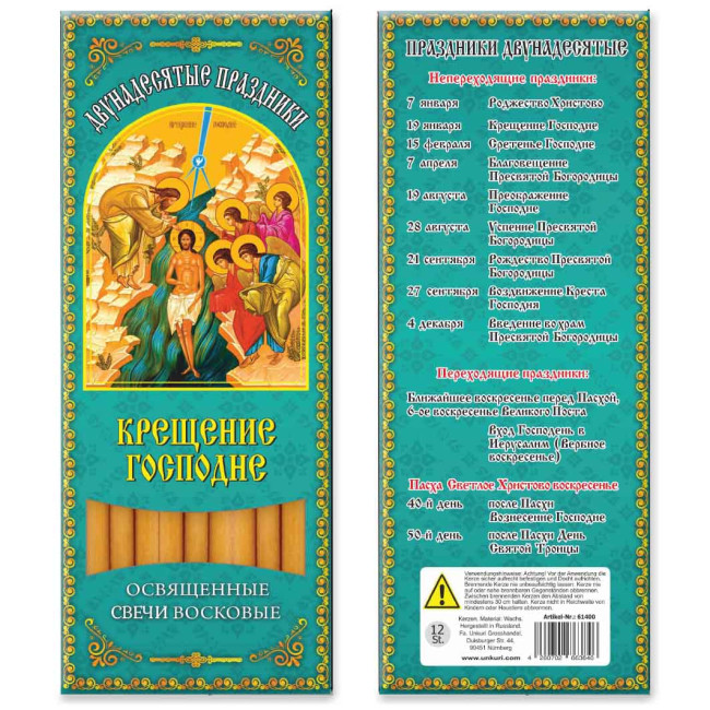 detail Sveči voskové 12ks různé druhy