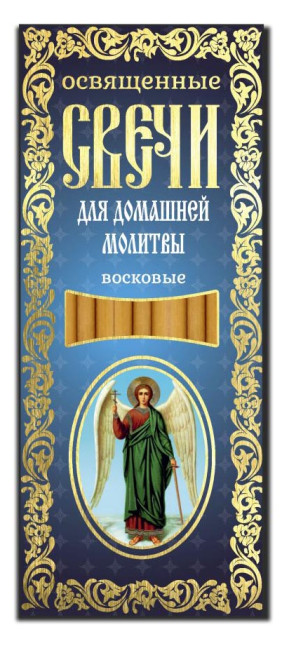 detail Sveči voskové 12ks různé druhy