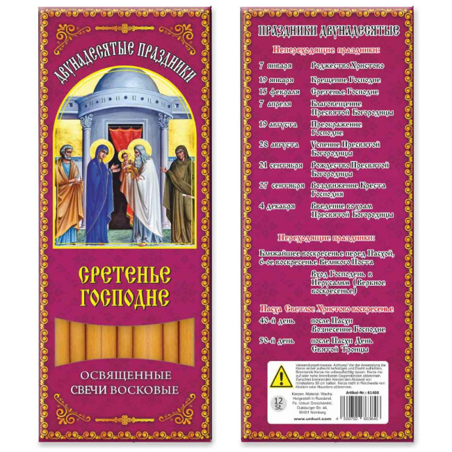 detail Sveči voskové 12ks různé druhy