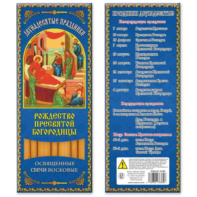 detail Sveči voskové 12ks různé druhy