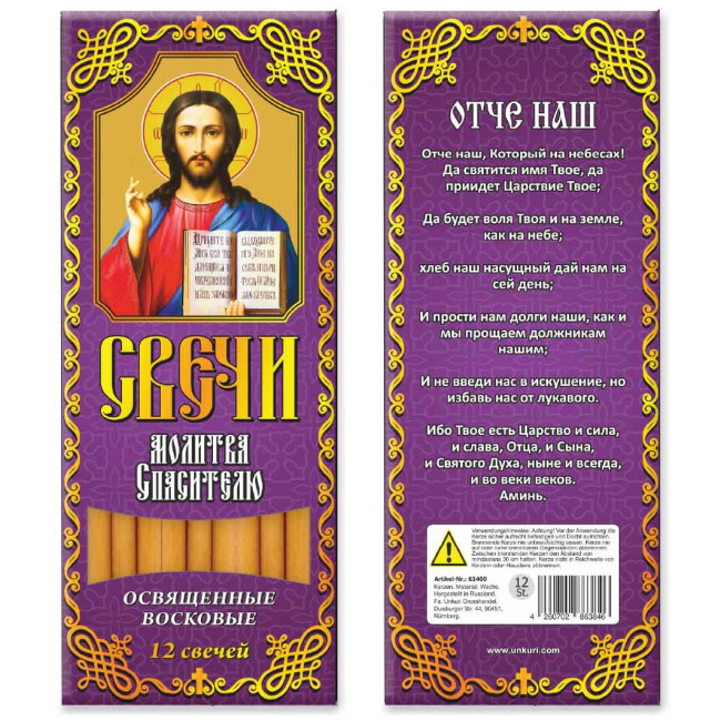 detail Sveči voskové 12ks různé druhy