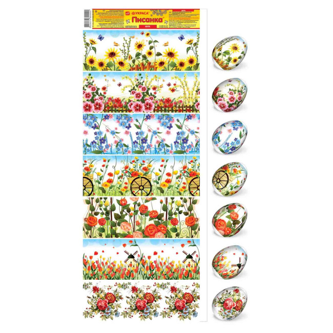 detail Nálepky na vejce 7ks Různé druhy