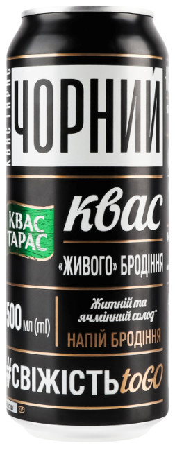 detail Kvas černý 0,5L Kvas Taras