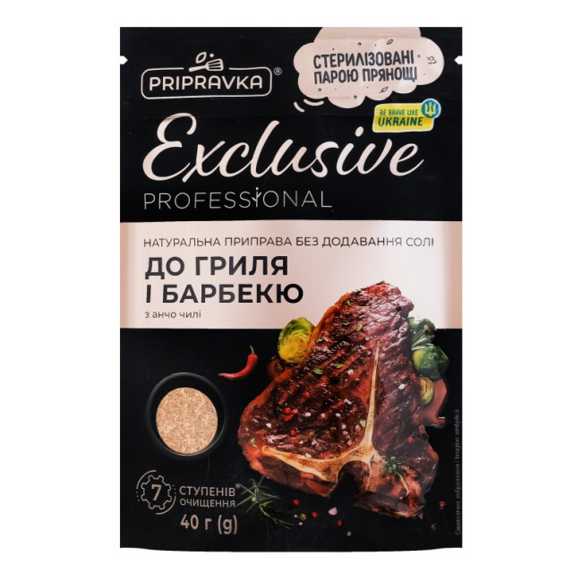 detail Koření Na grilování 40g Exclusive