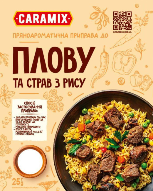 detail Koření na pilaf 25g Caramix