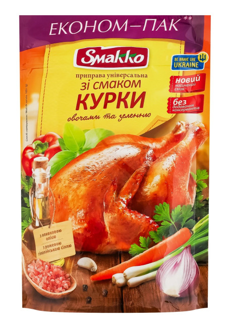 detail Univerzální kořenicí směs s kuřecí příchutí, zeleninou a bylinkami 160g Smakko