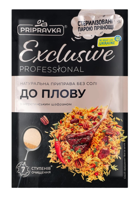 detail Přírodní kořenicí směs na pilaf 40g Pripravka