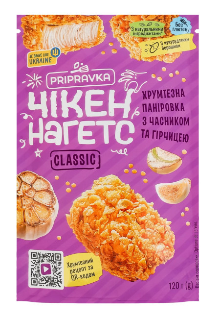 detail Křupavá obalovací směs s česnekem a hořčicí „Chicken Nuggets Classic“ 120g Pripravka