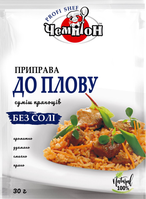 detail Koření „Na pilaf“ (bez soli) 30g Čempion