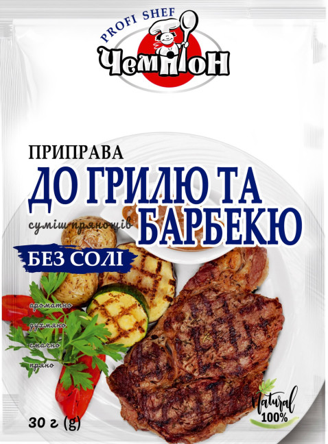 detail Koření „Na grilování a barbecue“ (bez soli) 30g Čempion