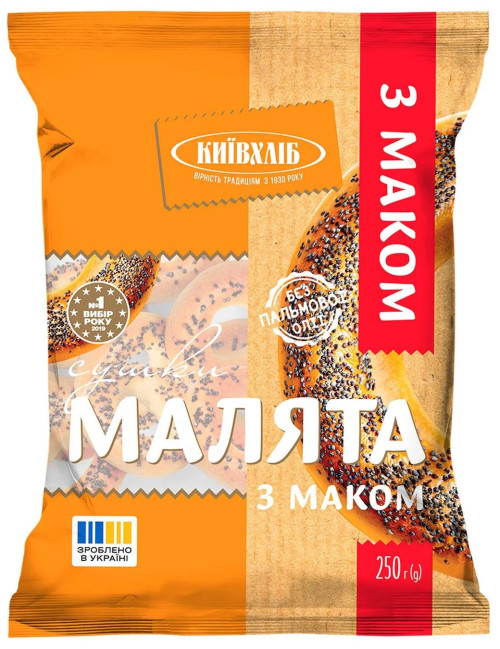 detail Preclíky Malyata s mákem 250g Kyivchlib