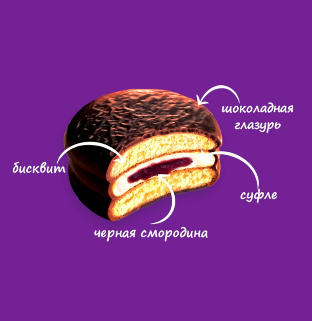 detail Choco Pie Cerny rybiz 12*30g Orion