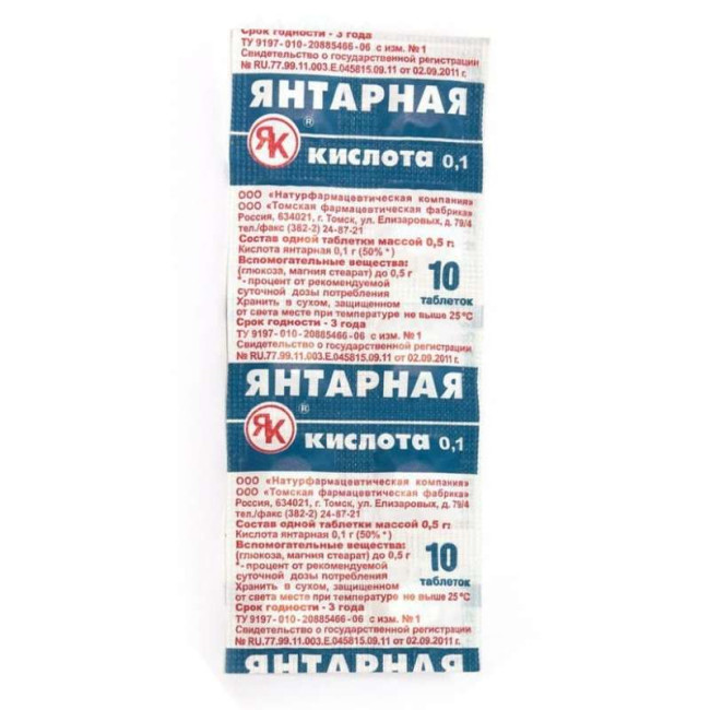 detail Kyselina jantarová 500 mg, 10 tablet JK Doplněk stravy