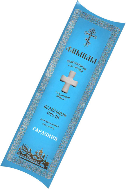 detail Sada kadidlových svíček „Garděnija“, 21×4cm Fimiam