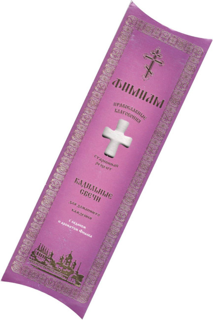 detail Sada kadidlových svíček „Fialka“, 21×4cm Fimiam