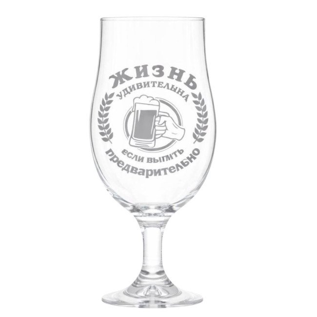 detail Sklenice na pivo Žyzn udivitelnaja jesli vypit predvaritelno 0,625L