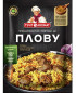 náhled Koření na pilaf 25g T&A