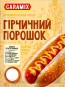 náhled Hořčičný prášek 90g CARAMIX