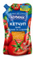 náhled Kečup Chilli 250g Čumak