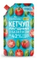 náhled Kečup Jemný s bazalkou 250g Pripravka
