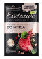 náhled Přírodní kořenicí směs na maso s brazilským růžovým pepřem 50g Pripravka